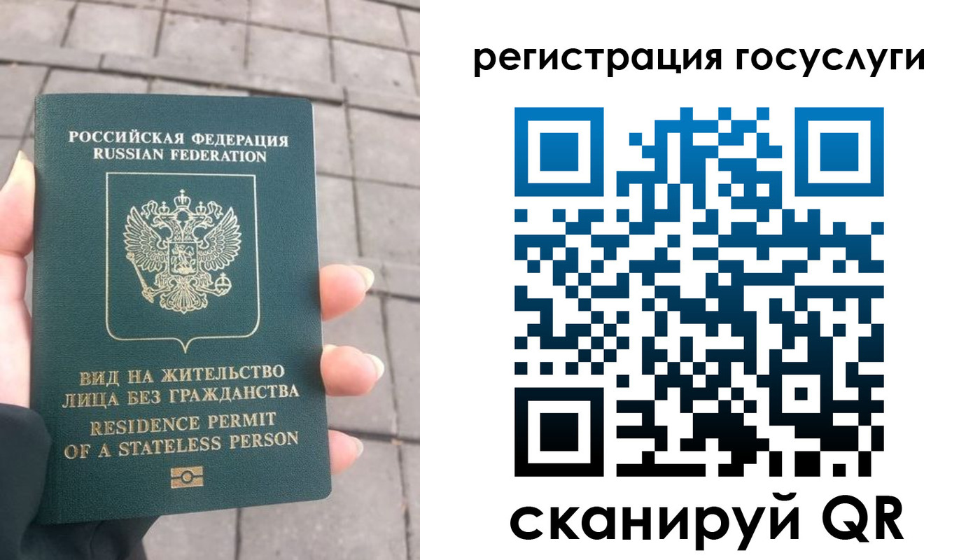 временная регистрация надежно в Кемерово
