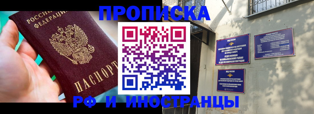 временная регистрация госуслуги в Кемерово